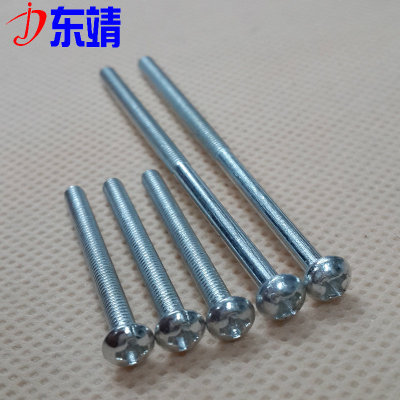 M3M4M5M6M8M10镀锌十字槽盘头螺钉半圆头十字机钉加长螺丝GB818