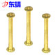 对接螺丝 账册螺丝 镀铜相册螺丝帐册 子母钉 20mm 1粒
