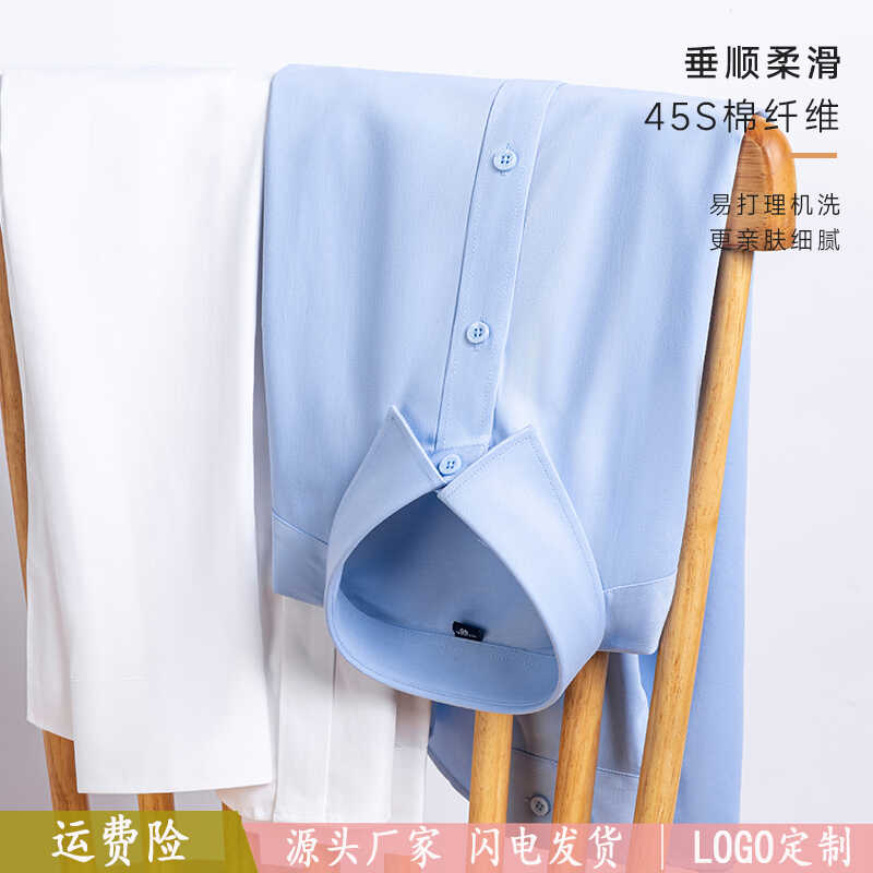 TC夏季短袖衬衫男商务免烫抗皱衬衣中年弹力工装寸衣商务休闲修身