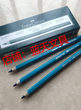 德国辉柏嘉  698肉类标记铅笔 蓝色猪肉标记彩  白条笔(满55包邮