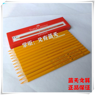 309橙黄色经典 包邮 油性彩色铅笔 满55 橙黄色彩铅 德国辉柏嘉