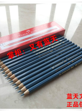 德国辉柏嘉  493鸽羽灰色水溶性彩色铅笔（满55包邮）