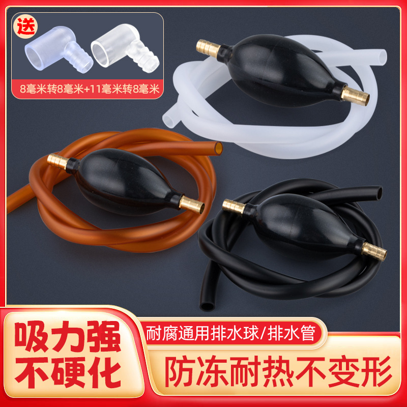 茶具软管茶盘配件排水管茶台吸水球导水管茶桌废水管连接管送弯头