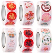 旦春节福字不干胶标签礼物封口装 500贴 卷新年快乐贴纸元 饰贴纸