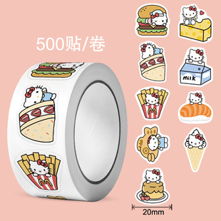 饰手账可爱卡通贴纸 美食Kitty贴画i学生玩具装 500贴 卷小红书同款