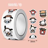 饰手封口贴胶带表情可爱卡通贴画 贴纸卷贴玩具装 新款 美食好看