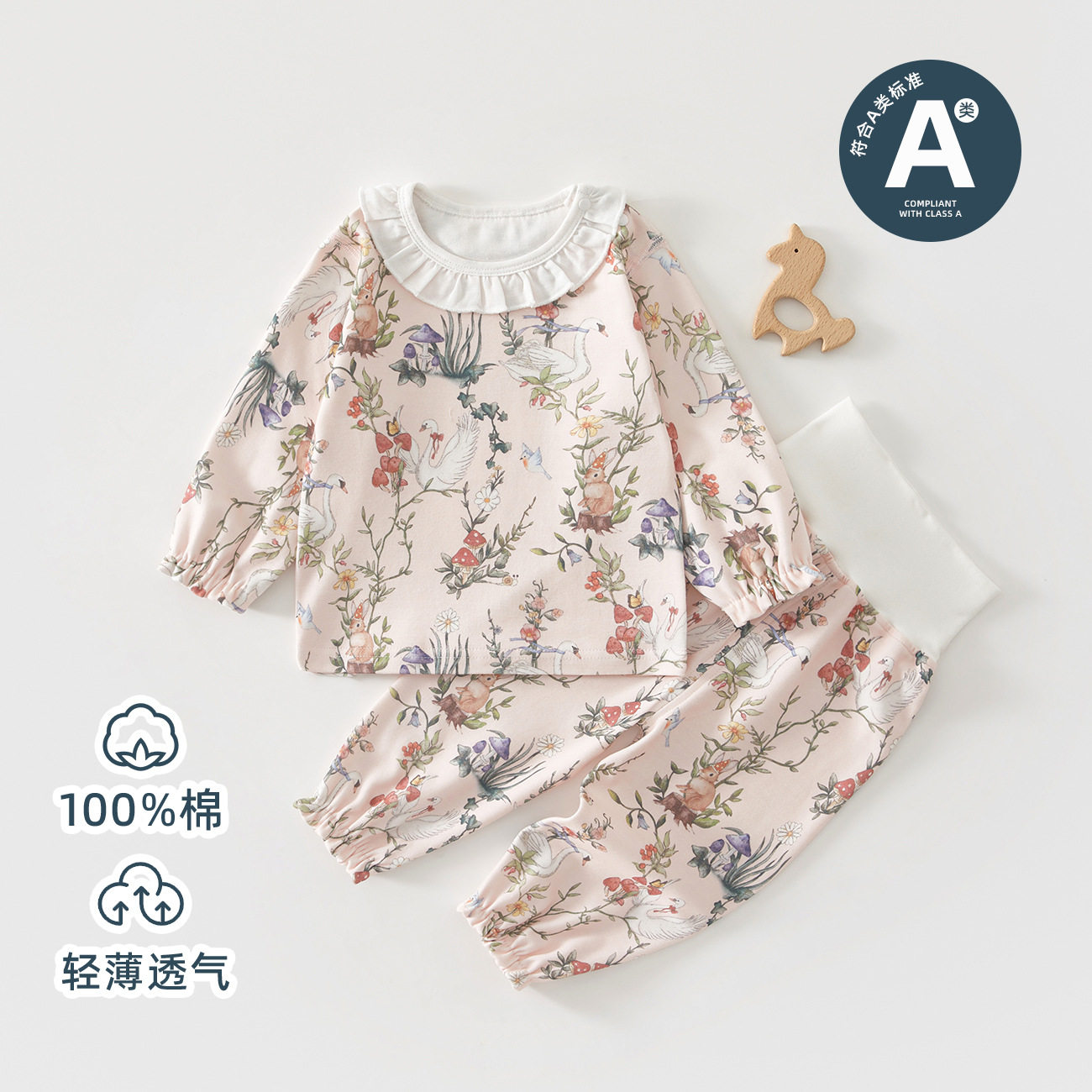 女宝宝秋衣秋裤套装无骨纯棉内衣外出服睡衣高腰护肚婴儿衣服薄款,童装/婴儿装/亲子装,内衣套装,淘宝优惠券,粉丝福利购,淘宝优惠卷