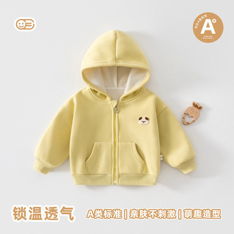 宝宝卫衣男女童秋冬季加绒上衣外套带帽保暖衣开衫婴儿春装加厚