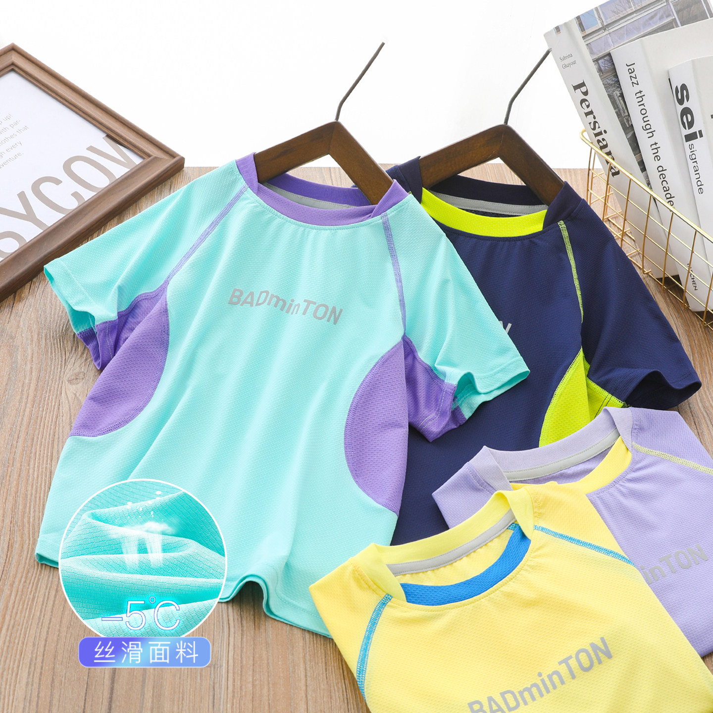 儿童短袖T恤夏款新款中大儿童男孩运动休闲撞色透气速干薄款上衣