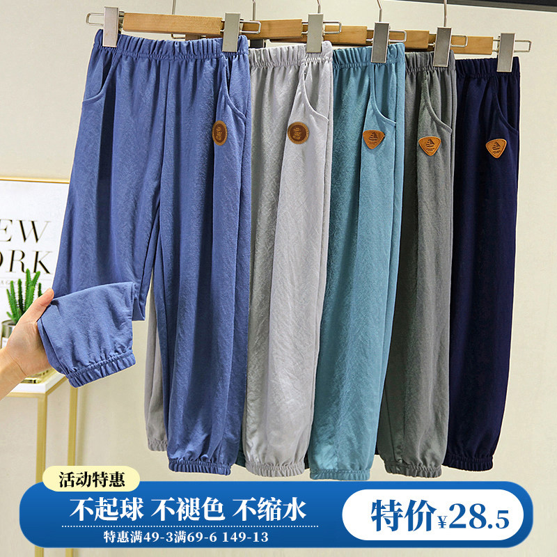 男童棉麻防蚊裤子夏季薄款儿童中大童冰丝网眼运动休闲女童灯笼裤,童装/婴儿装/亲子装,裤子,淘宝优惠券,粉丝福利购,淘宝优惠卷