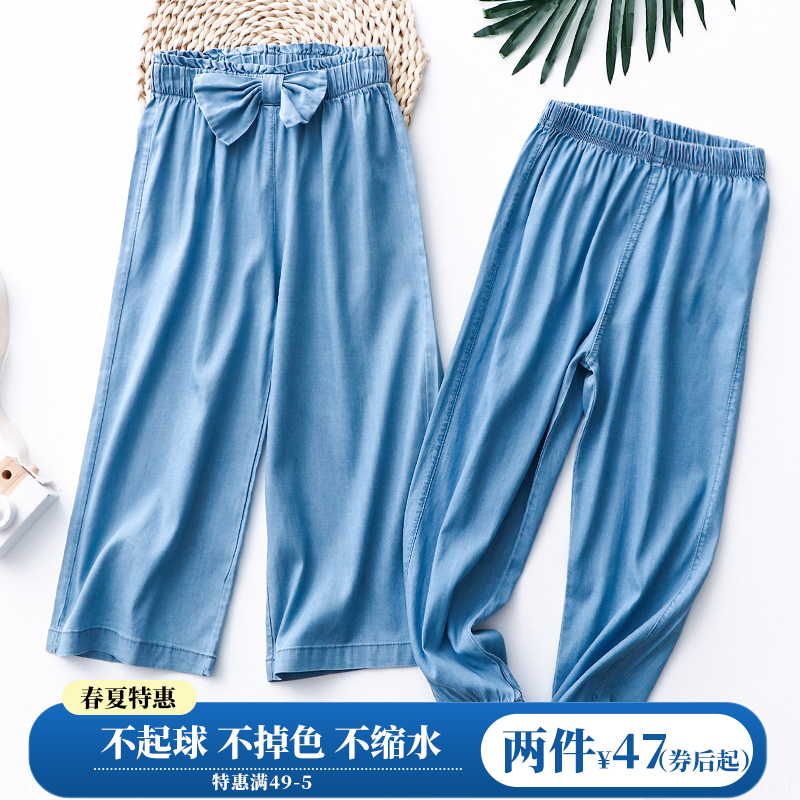 防蚊裤女童男童夏季薄款宝宝图片