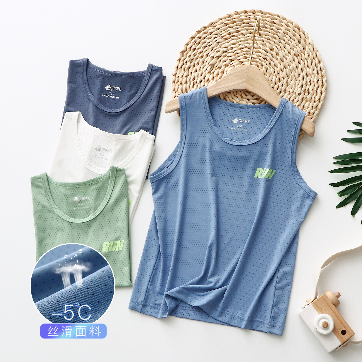 男童背心夏季薄款速干冰丝儿童潮中大童运动白色无袖t恤吊带,童装/婴儿装/亲子装,背心吊带,淘宝优惠券,粉丝福利购,淘宝优惠卷