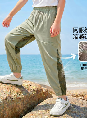 儿童防蚊裤冰丝薄款网眼高弹速干