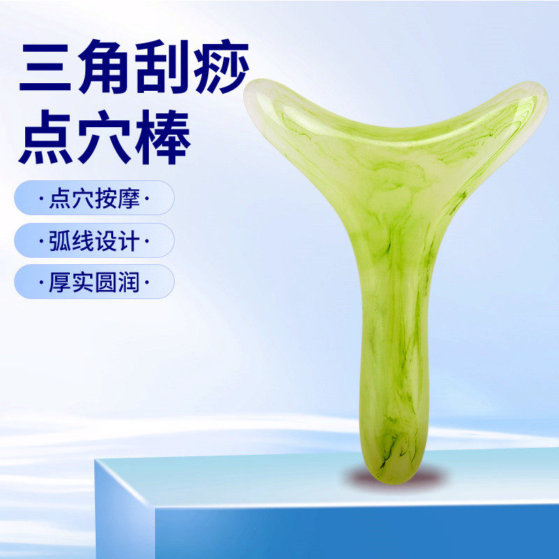 三角点穴棒神器足底疗按摩器全身拨筋棒刮痧背部脚部手持经络工具