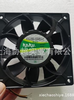 卡固 KA1238X-3200D24B/RD-L 24V 0.5A 带报警信号耐高温散热风扇