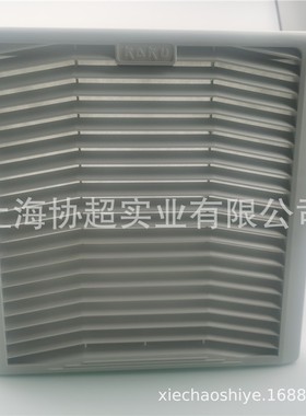 FU-9805A P2 白色 通风过滤网组 上海卡固电气设备 台湾