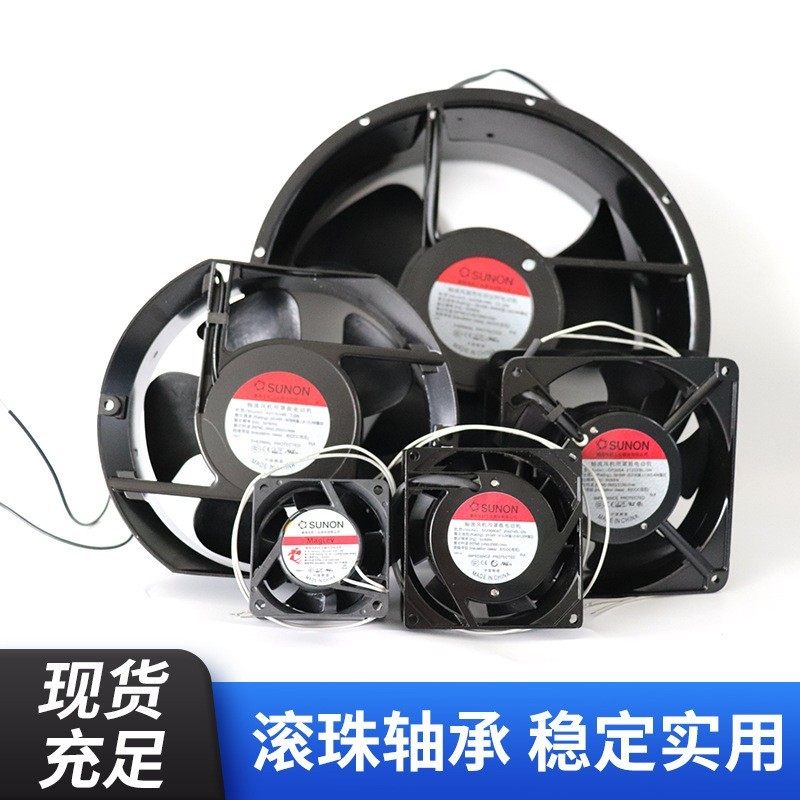 全系列轴流风扇 A2175HBL  DP200A 2123XBL A2259HBLMBL