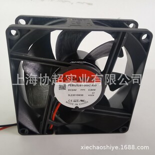 风扇 PE80252B1-000C-A99 8025 4.8W 24V直流轴流风机