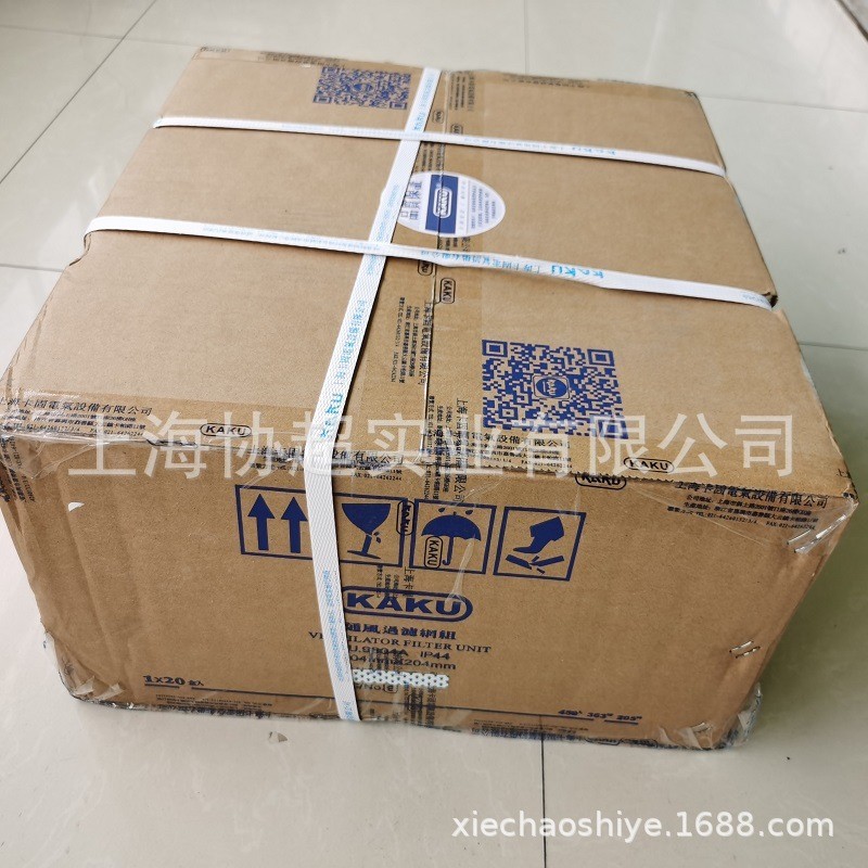 FU-9804A老款7032灰防尘防雨可配KA172台湾卡固通风过滤网组防尘