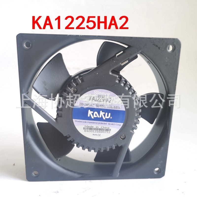 现货 卡固风扇 KA1225HA2 AC220V 0.07A 12025散热风扇机柜风