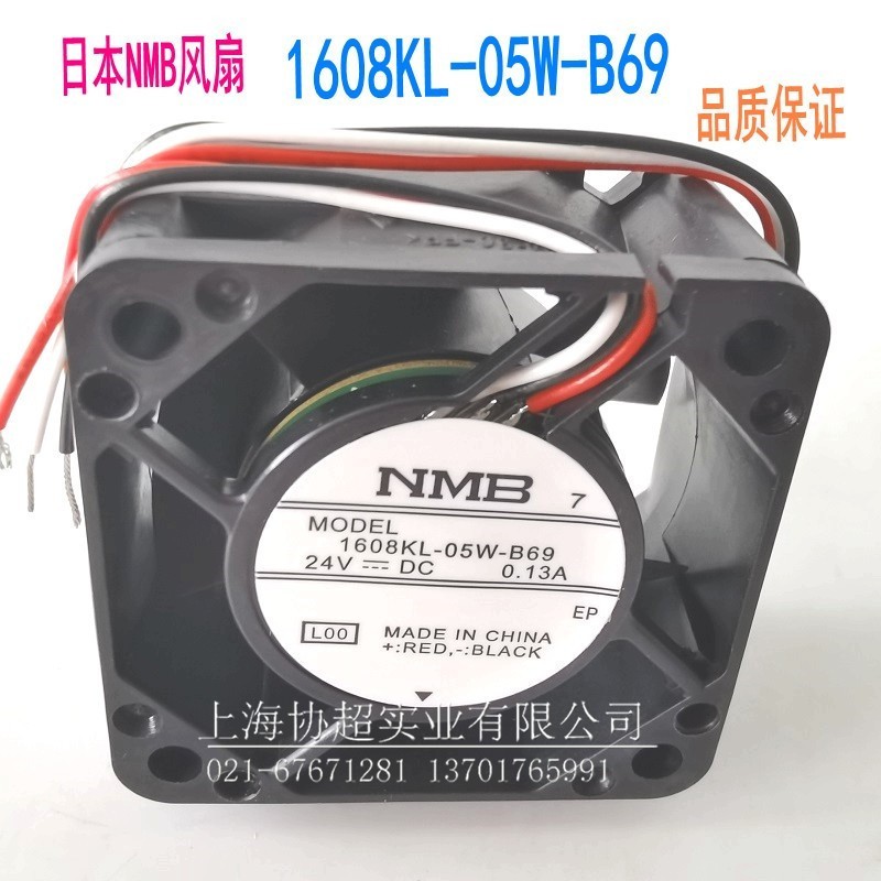 日本美培亚风机1608KL-05W-B69 4020 0.13A DC24V散热风扇