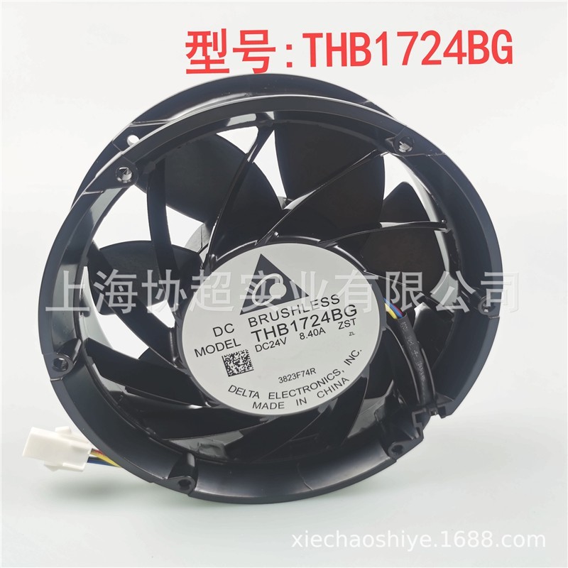 THB1724BG 24V 8.40A 全新ACS880风机 R9 ABB变频器散热风扇