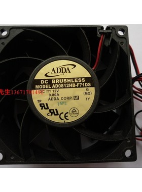 ADDA全新散热风扇AD0812HB-F71DS   12VDC   0.33A     3.96W