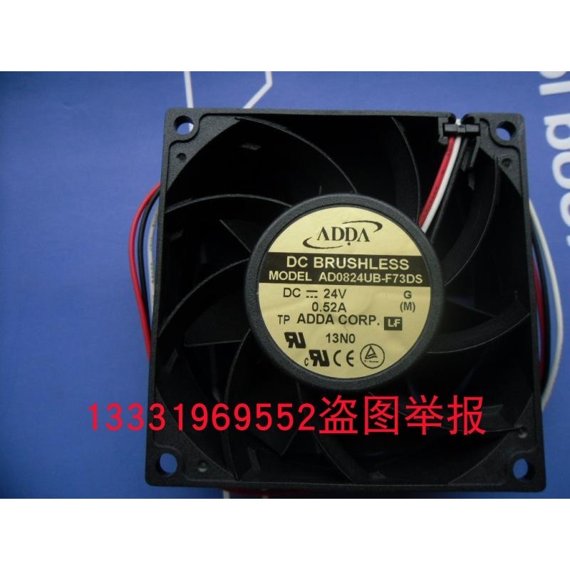 AD0824UB-F73DS 台湾 协禧8038 24V 8cm全新双扇叶大风量