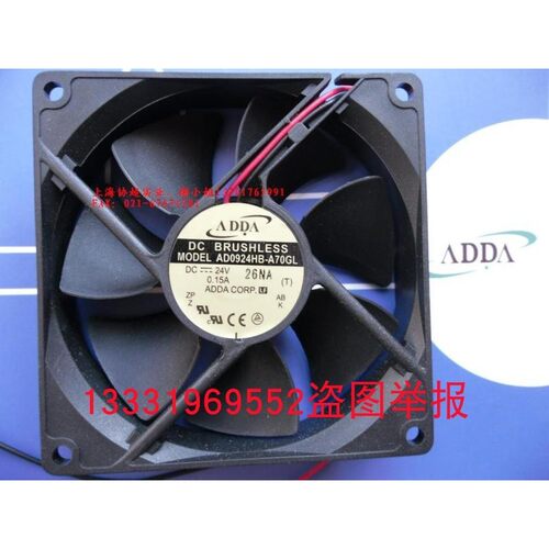 AD0924HB-A70GL  协禧9225 24V 0.15A 9cm全新滚珠大风量风扇