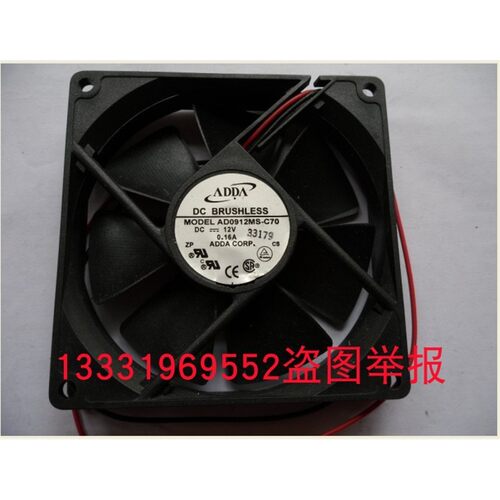 AD0912MS-C70  协禧9220 0.16A 12V 9cm/9厘米全新双滚珠风扇