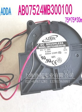 鼓风机AB07524MB300100 0.2A 7530 24V离心风机 AD7524HB老款