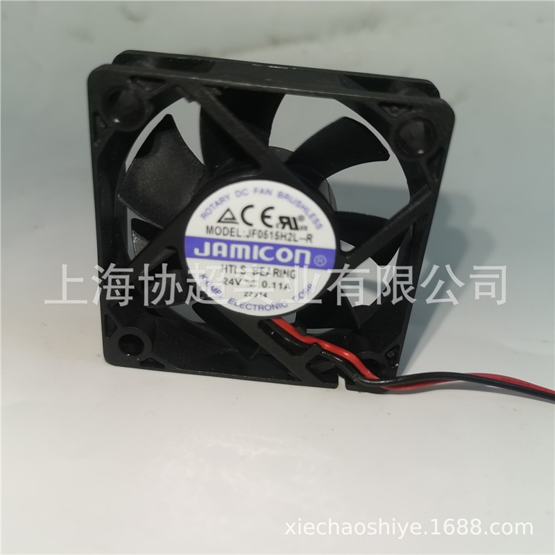 JF0515H2L-R   24V 0.24A 5015 5CM 显示屏风扇 现货