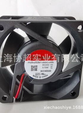 全新 PE60252B1-000C-A99 24V 6025 3.72W 24V直流风扇