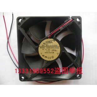 AD0912HS-A70GL 协禧 9225 12V