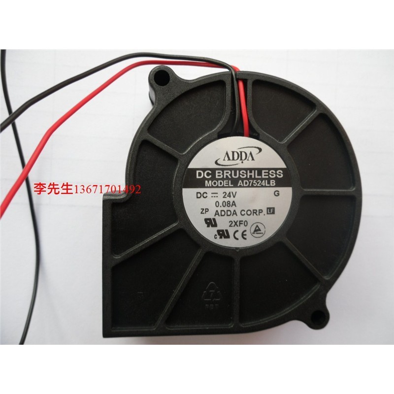 ADDA离心风扇AD7524LB 75*75*30 24VDC 0.07A 6.89W鼓风机风扇