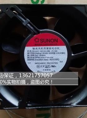 A2123-HBL.GN I55台湾建准220V12038防水防尘散热风扇大风量正品