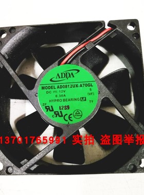 AD0812UX-A71/70GL台湾ADDA8025 12V机箱用变频器高转速散热风扇