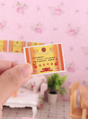 微缩食玩迷你奖状dollhouse12分娃屋配件ob11家具场景儿时回忆diy