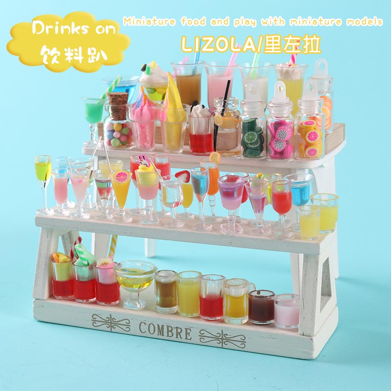 里左拉迷你袖珍微缩食玩水果茶饮料模型12分ob11娃屋配件雪糕diy