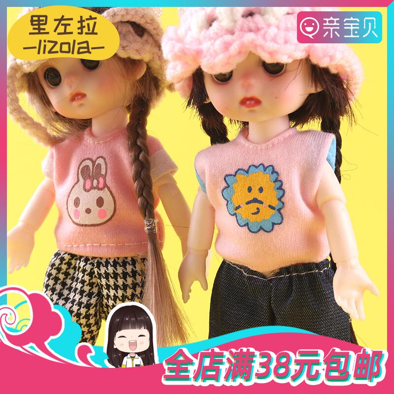 Zola Miniature re-ment  ob11 bjd  Model trousers skirt a doll 12 Accessories diy Every family scenein the Play mode/Anime/Periphery/cos/Board games , Hand to do/Toy/Dolls/BJD/Soldier ,  BJD Doll Corner  category - from Buy2taobao.com to provide professional Taobao agent buy service