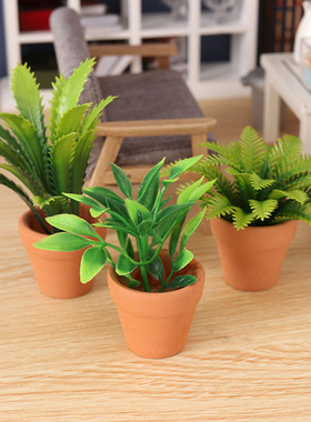 里左拉 微缩食玩绿色植物盆栽迷你模型1:12分ob11娃娃屋dollhouse