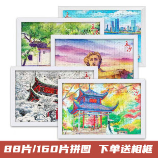 长沙风景拼图创意旅游纪念品特色景点文创礼品小礼物爱晚亭橘子洲
