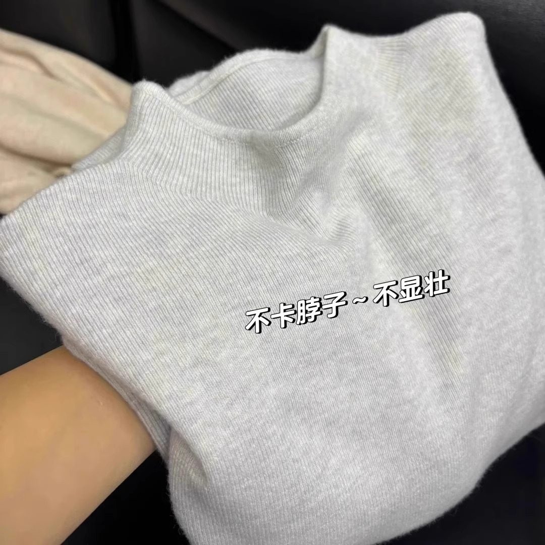软绵绵羊绒手感半高领针织打底衫女秋冬2025新款白色内搭套头毛衣