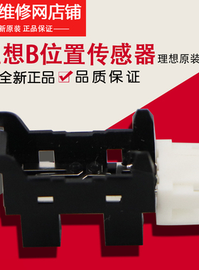 理想原装 GR RP RN RZ RV EV ES SF SV 光电传感器 444-30000