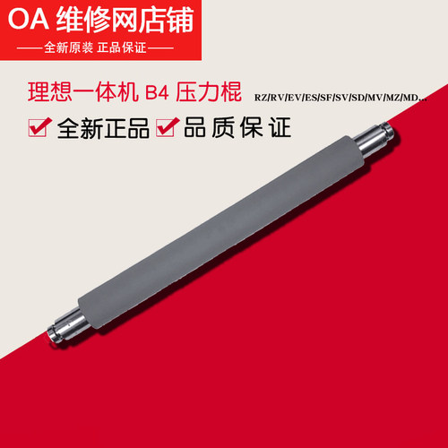原装理想一体机性价比