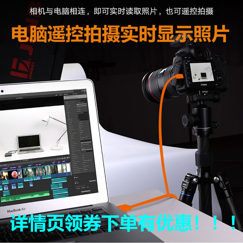 Canon 5d4 Online shot Nikon camera d810 Connecting a computer typec3.0 data line 5dsr 7d2in the 3C Digital Accessories, Digital Camera Accessories , Data cable  category - from Buy2taobao.com to provide professional Taobao agent buy service