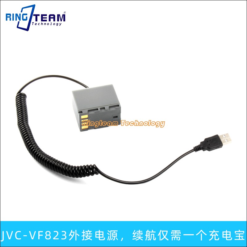 VF823假电池HD320 HM200 830 630适用JVC摄像机USB弹簧线