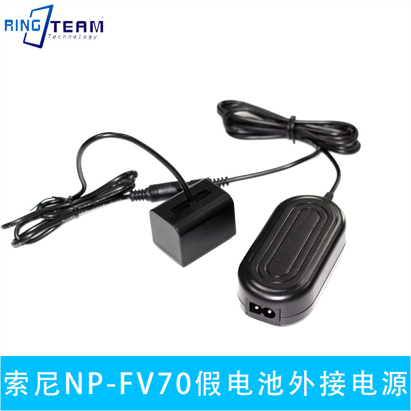 索尼 NP-FV70假电池+AC-E6适配器AX700 AX60 HDR-CX680 PJ675相机