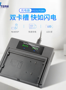 适用JVC VW-VBS1VBS2/VBS2E/PV-BP15/BP17摄像机电池座USB充电器