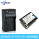 CX450 CX610E CX680摄像机FV70 一电一充适用索尼HDR FV50电池套装